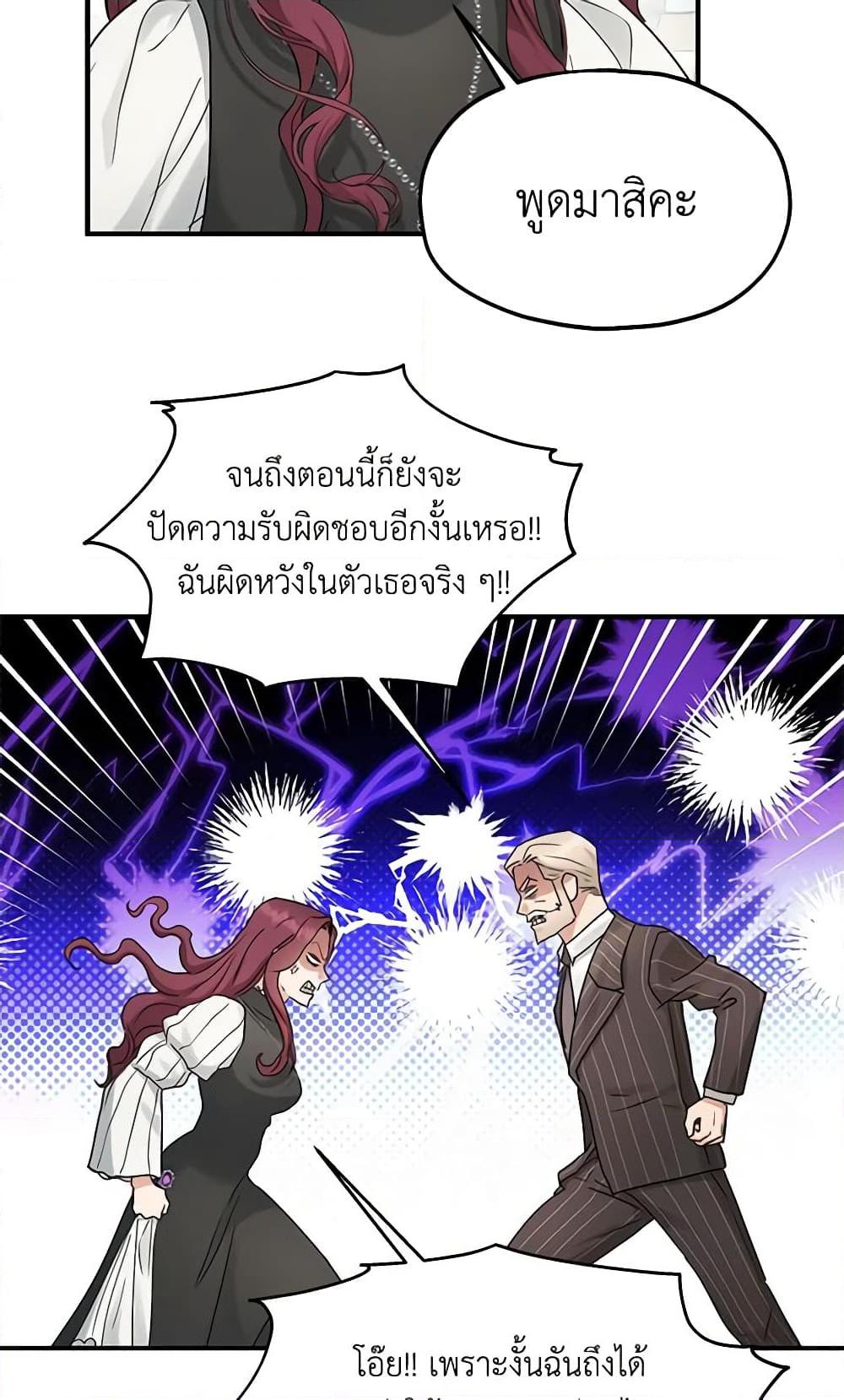 Manga-lc-com อ่านมังงะ อ่านการ์ตูน ออนไลน์ ฟรี Two Heirs ตอนที่ 1 2 3 4 5 6 7 8 9 10 11 12 13 14 ฟรี ไม่มีโฆษณา Manga-lc - อ่าน มังงะ อ่าน การ์ตูน ออนไลน์ อ่านมังงะ ฟรี