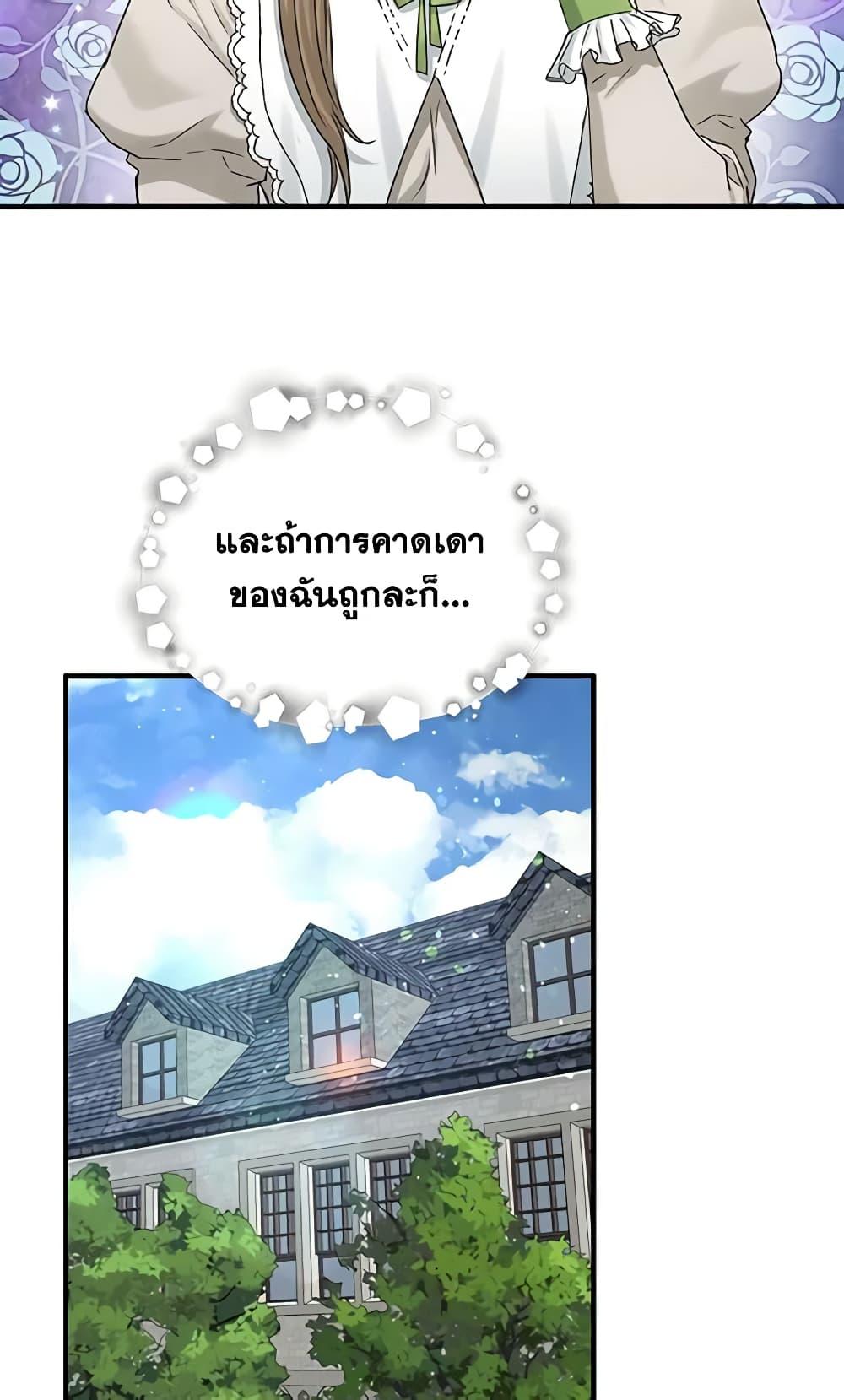 Manga-lc-com อ่านมังงะ อ่านการ์ตูน ออนไลน์ ฟรี Two Heirs ตอนที่ 1 2 3 4 5 6 7 8 9 10 11 12 13 14 ฟรี ไม่มีโฆษณา Manga-lc - อ่าน มังงะ อ่าน การ์ตูน ออนไลน์ อ่านมังงะ ฟรี