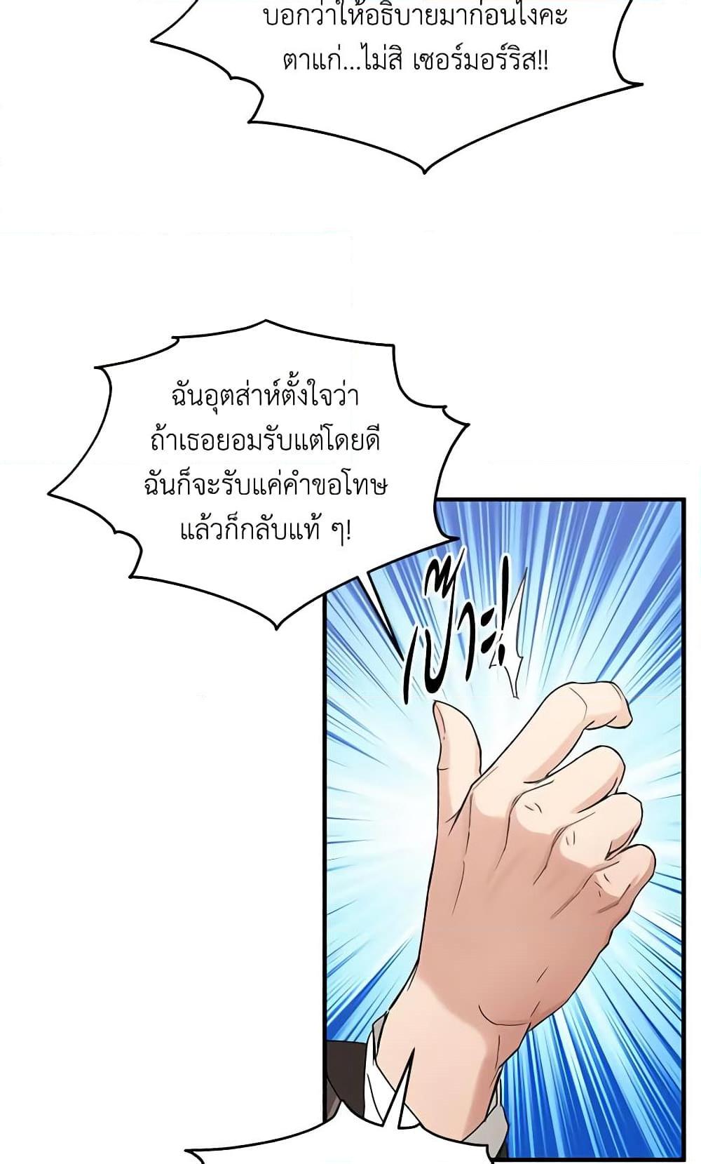 Manga-lc-com อ่านมังงะ อ่านการ์ตูน ออนไลน์ ฟรี Two Heirs ตอนที่ 1 2 3 4 5 6 7 8 9 10 11 12 13 14 ฟรี ไม่มีโฆษณา Manga-lc - อ่าน มังงะ อ่าน การ์ตูน ออนไลน์ อ่านมังงะ ฟรี