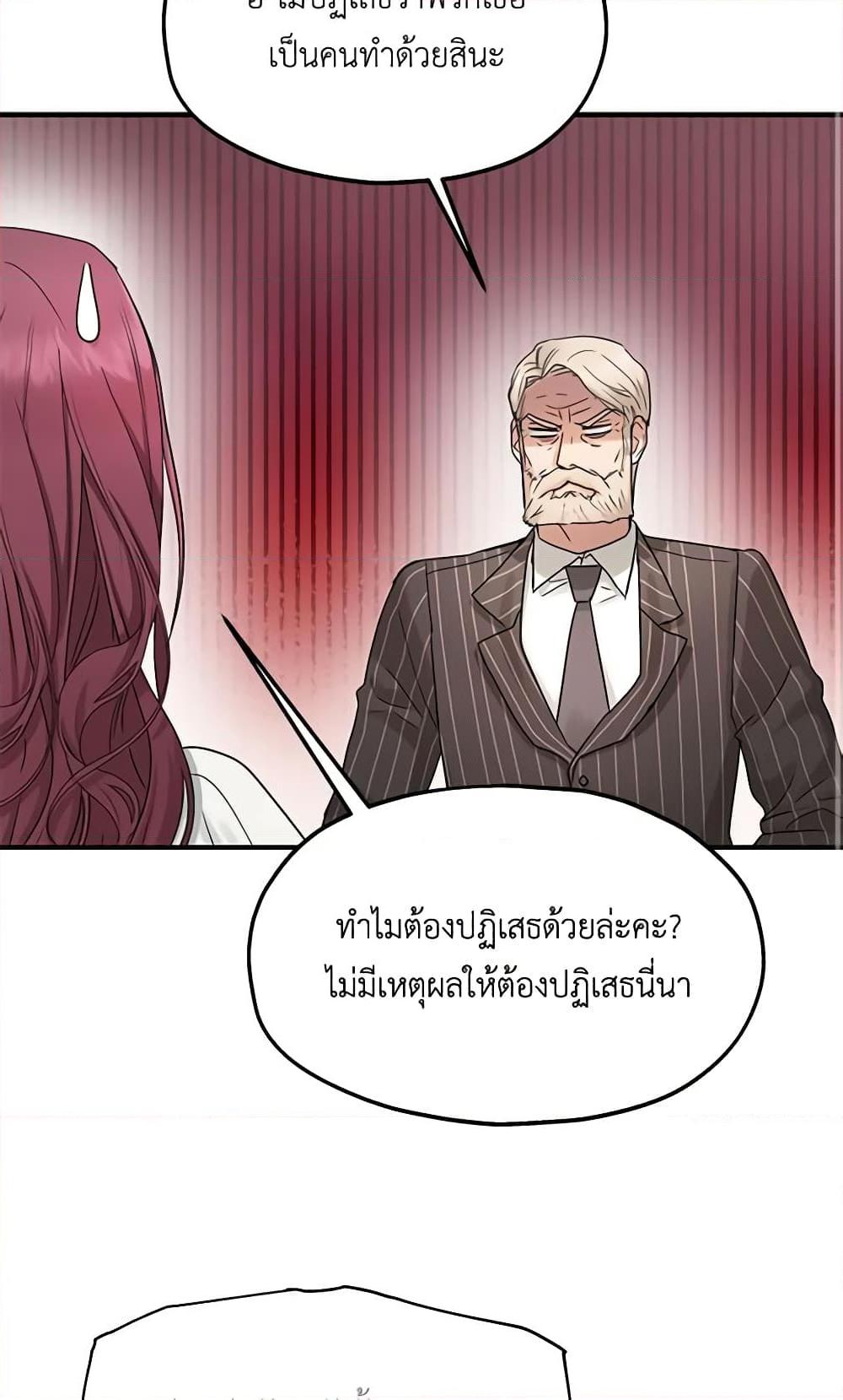 Manga-lc-com อ่านมังงะ อ่านการ์ตูน ออนไลน์ ฟรี Two Heirs ตอนที่ 1 2 3 4 5 6 7 8 9 10 11 12 13 14 ฟรี ไม่มีโฆษณา Manga-lc - อ่าน มังงะ อ่าน การ์ตูน ออนไลน์ อ่านมังงะ ฟรี