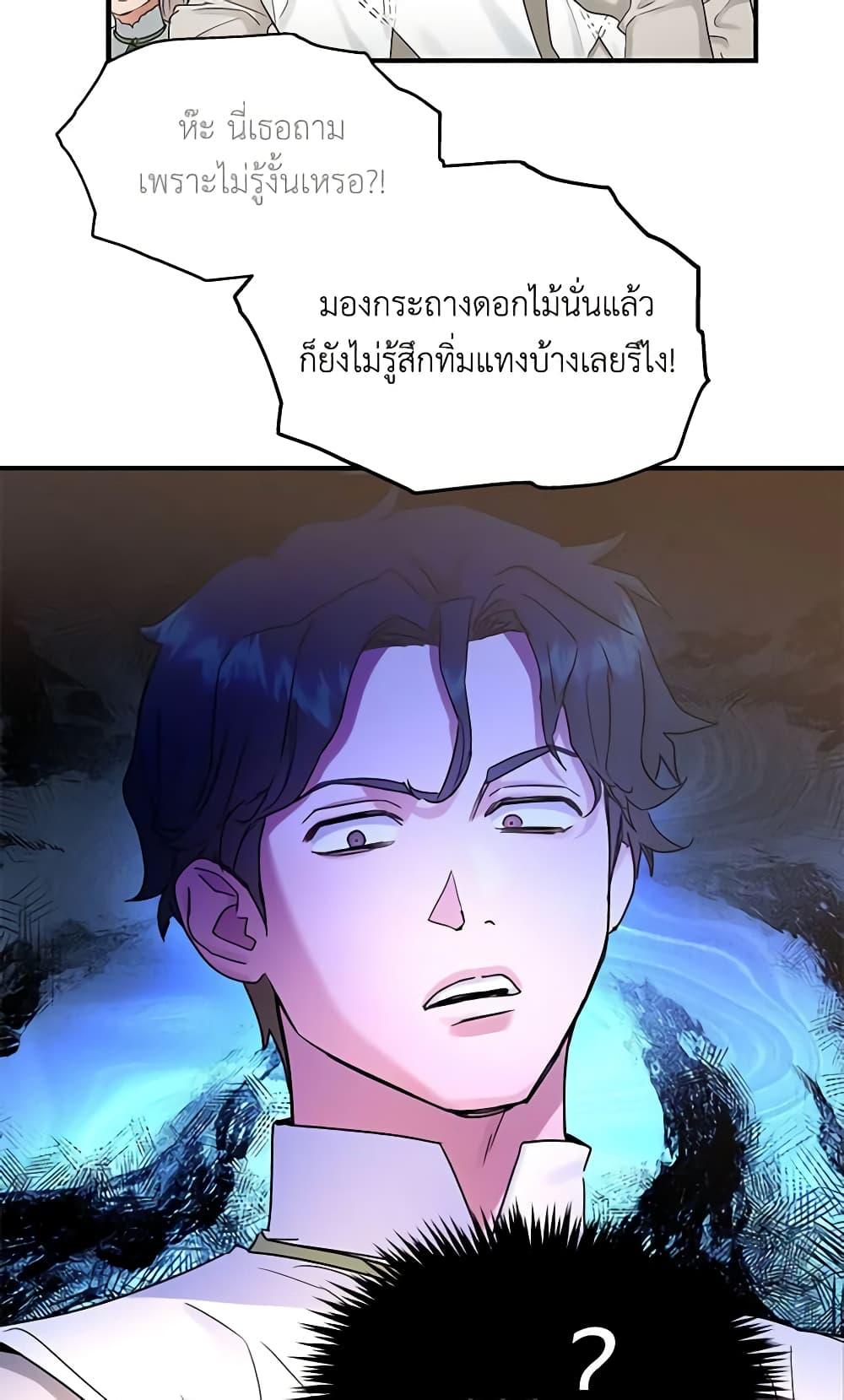 Manga-lc-com อ่านมังงะ อ่านการ์ตูน ออนไลน์ ฟรี Two Heirs ตอนที่ 1 2 3 4 5 6 7 8 9 10 11 12 13 14 ฟรี ไม่มีโฆษณา Manga-lc - อ่าน มังงะ อ่าน การ์ตูน ออนไลน์ อ่านมังงะ ฟรี