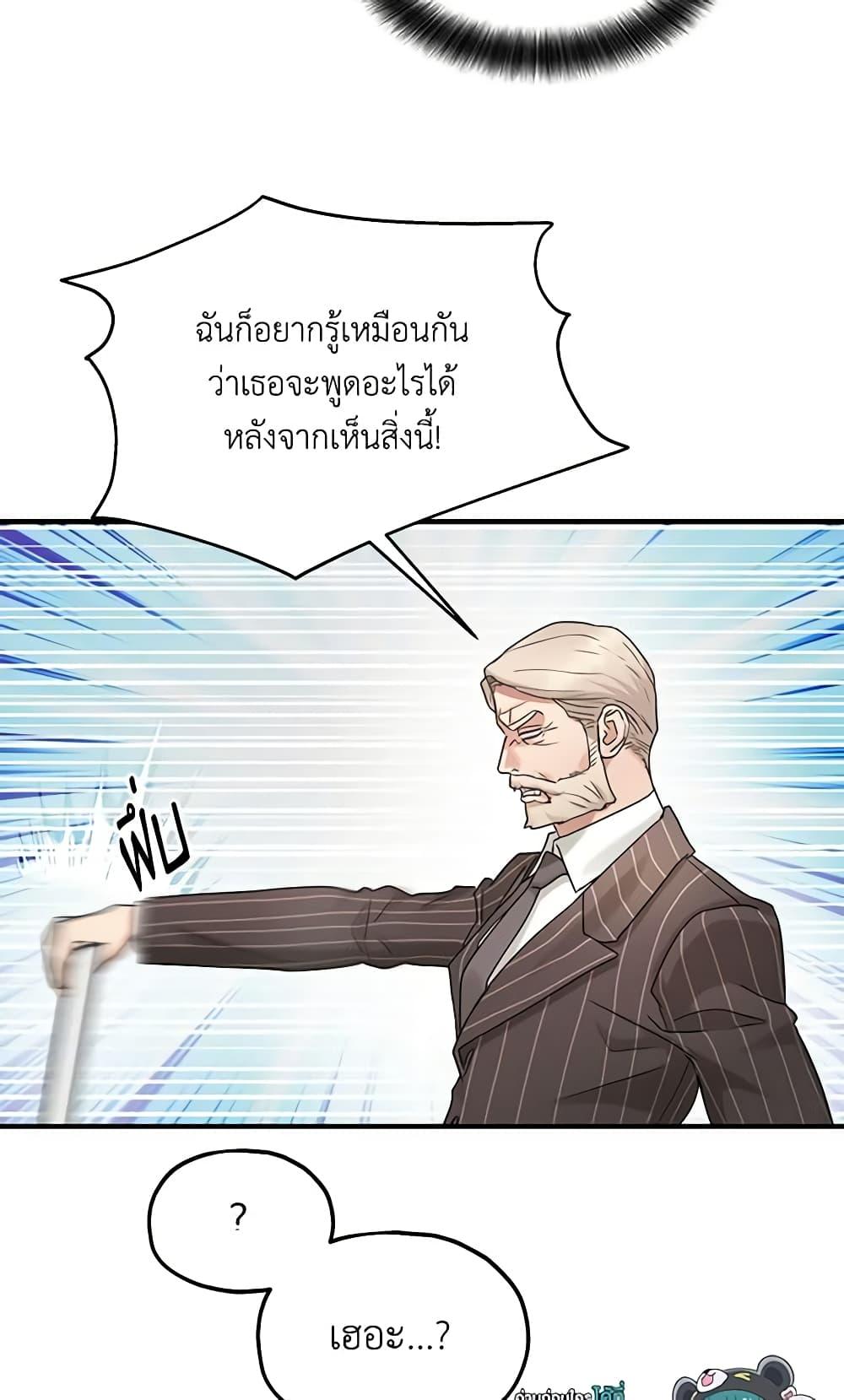 Manga-lc-com อ่านมังงะ อ่านการ์ตูน ออนไลน์ ฟรี Two Heirs ตอนที่ 1 2 3 4 5 6 7 8 9 10 11 12 13 14 ฟรี ไม่มีโฆษณา Manga-lc - อ่าน มังงะ อ่าน การ์ตูน ออนไลน์ อ่านมังงะ ฟรี