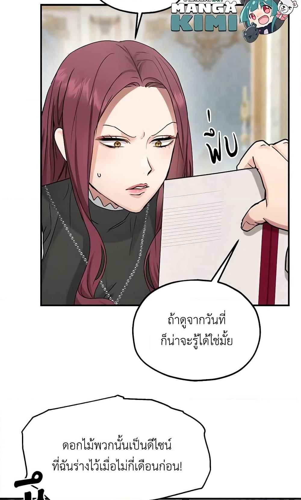 Manga-lc-com อ่านมังงะ อ่านการ์ตูน ออนไลน์ ฟรี Two Heirs ตอนที่ 1 2 3 4 5 6 7 8 9 10 11 12 13 14 ฟรี ไม่มีโฆษณา Manga-lc - อ่าน มังงะ อ่าน การ์ตูน ออนไลน์ อ่านมังงะ ฟรี