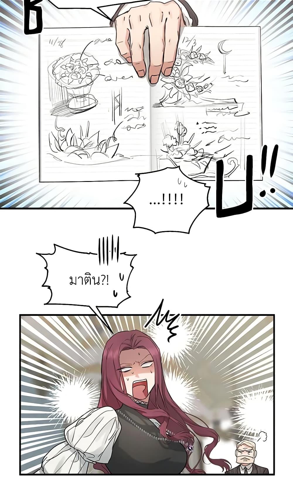 Manga-lc-com อ่านมังงะ อ่านการ์ตูน ออนไลน์ ฟรี Two Heirs ตอนที่ 1 2 3 4 5 6 7 8 9 10 11 12 13 14 ฟรี ไม่มีโฆษณา Manga-lc - อ่าน มังงะ อ่าน การ์ตูน ออนไลน์ อ่านมังงะ ฟรี