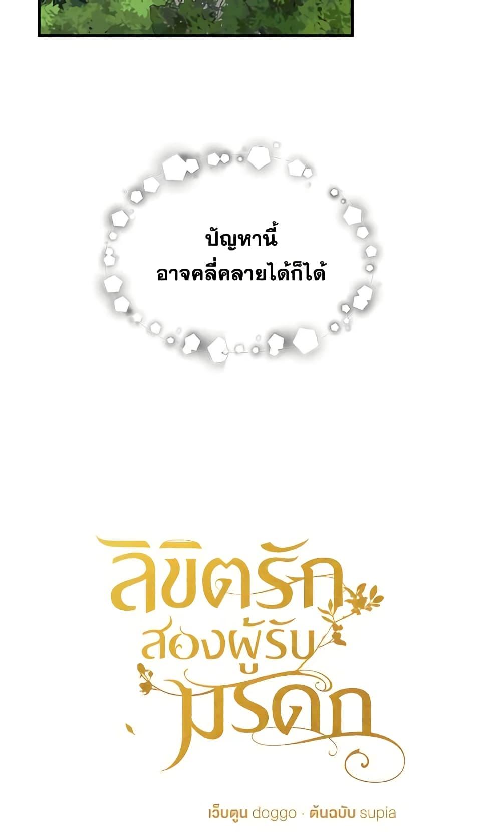 Manga-lc-com อ่านมังงะ อ่านการ์ตูน ออนไลน์ ฟรี Two Heirs ตอนที่ 1 2 3 4 5 6 7 8 9 10 11 12 13 14 ฟรี ไม่มีโฆษณา Manga-lc - อ่าน มังงะ อ่าน การ์ตูน ออนไลน์ อ่านมังงะ ฟรี