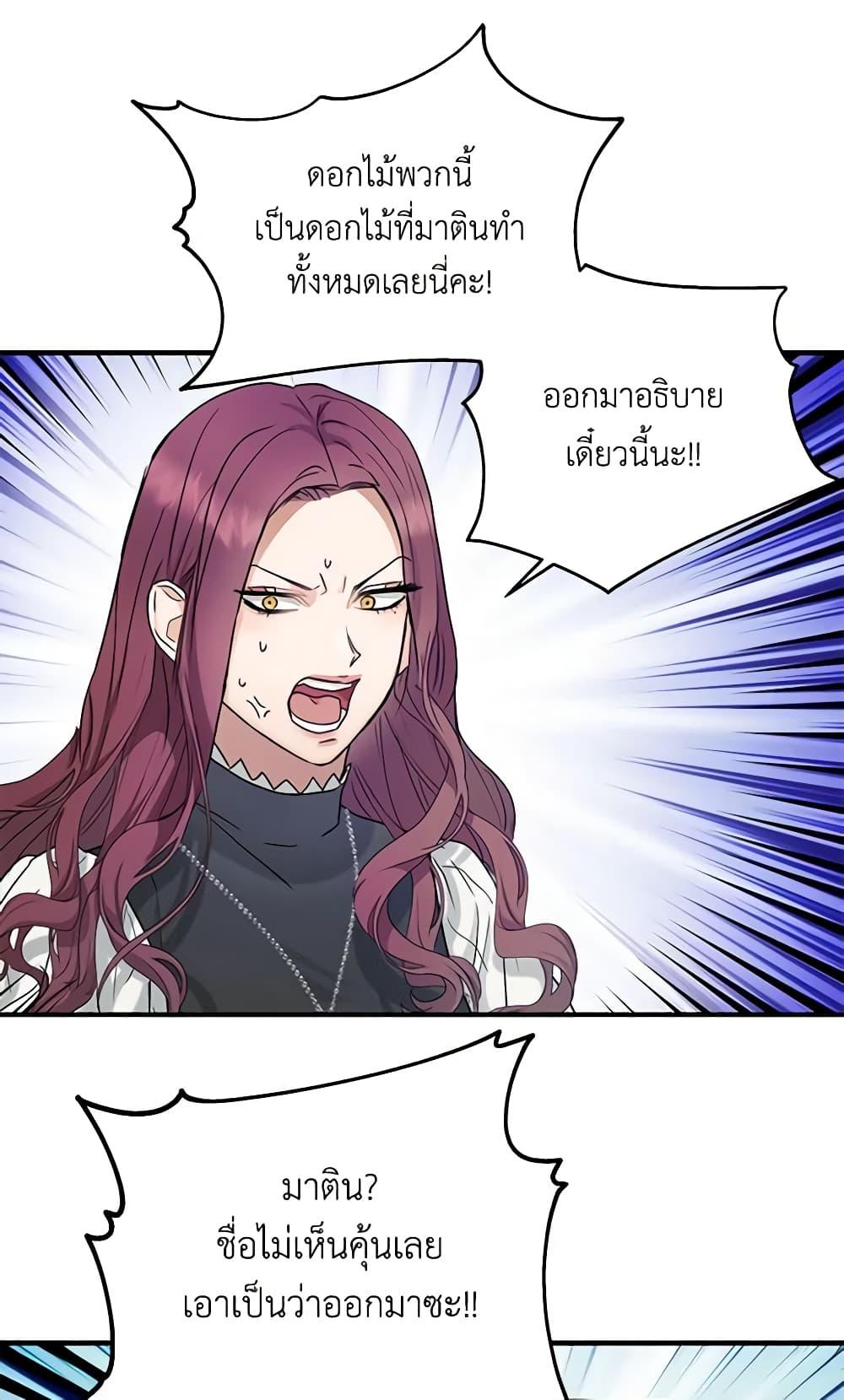 Manga-lc-com อ่านมังงะ อ่านการ์ตูน ออนไลน์ ฟรี Two Heirs ตอนที่ 1 2 3 4 5 6 7 8 9 10 11 12 13 14 ฟรี ไม่มีโฆษณา Manga-lc - อ่าน มังงะ อ่าน การ์ตูน ออนไลน์ อ่านมังงะ ฟรี