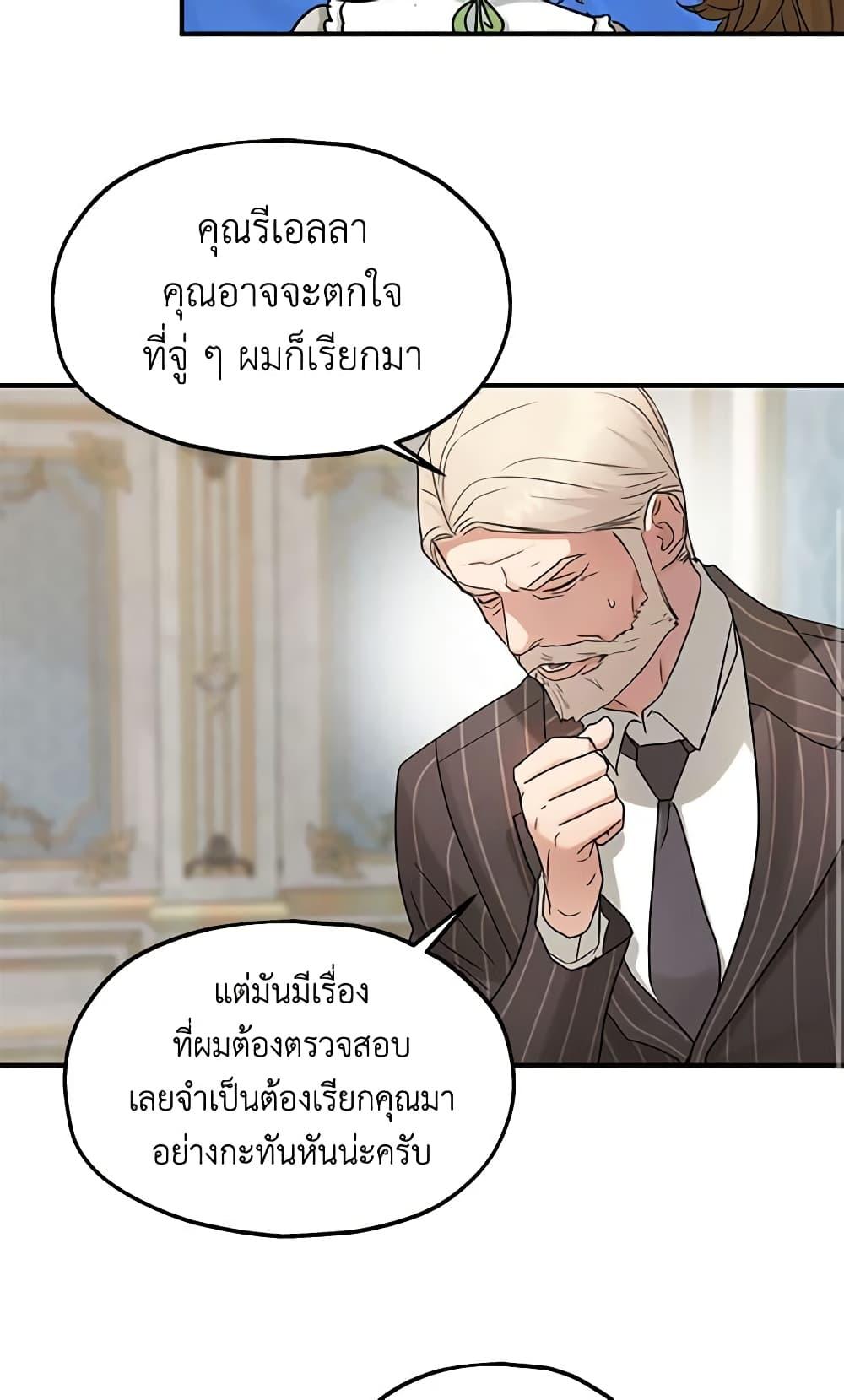 Manga-lc-com อ่านมังงะ อ่านการ์ตูน ออนไลน์ ฟรี Two Heirs ตอนที่ 1 2 3 4 5 6 7 8 9 10 11 12 13 14 ฟรี ไม่มีโฆษณา Manga-lc - อ่าน มังงะ อ่าน การ์ตูน ออนไลน์ อ่านมังงะ ฟรี