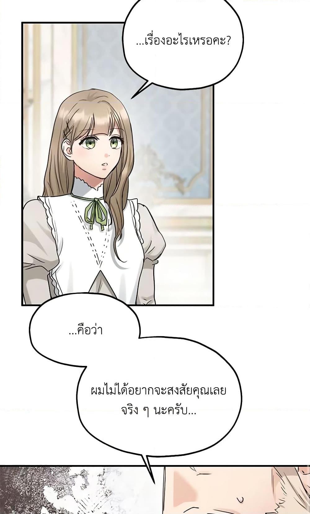 Manga-lc-com อ่านมังงะ อ่านการ์ตูน ออนไลน์ ฟรี Two Heirs ตอนที่ 1 2 3 4 5 6 7 8 9 10 11 12 13 14 ฟรี ไม่มีโฆษณา Manga-lc - อ่าน มังงะ อ่าน การ์ตูน ออนไลน์ อ่านมังงะ ฟรี