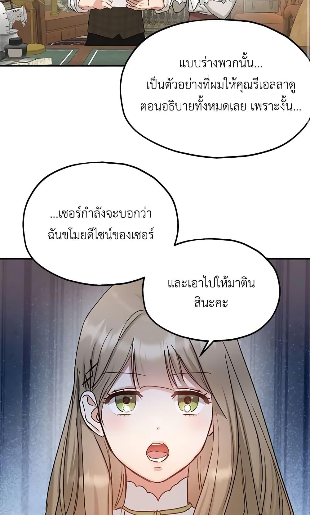 Manga-lc-com อ่านมังงะ อ่านการ์ตูน ออนไลน์ ฟรี Two Heirs ตอนที่ 1 2 3 4 5 6 7 8 9 10 11 12 13 14 ฟรี ไม่มีโฆษณา Manga-lc - อ่าน มังงะ อ่าน การ์ตูน ออนไลน์ อ่านมังงะ ฟรี