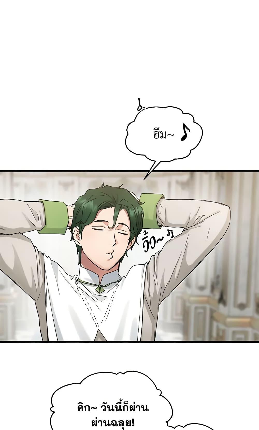 Manga-lc-com อ่านมังงะ อ่านการ์ตูน ออนไลน์ ฟรี Two Heirs ตอนที่ 1 2 3 4 5 6 7 8 9 10 11 12 13 14 ฟรี ไม่มีโฆษณา Manga-lc - อ่าน มังงะ อ่าน การ์ตูน ออนไลน์ อ่านมังงะ ฟรี