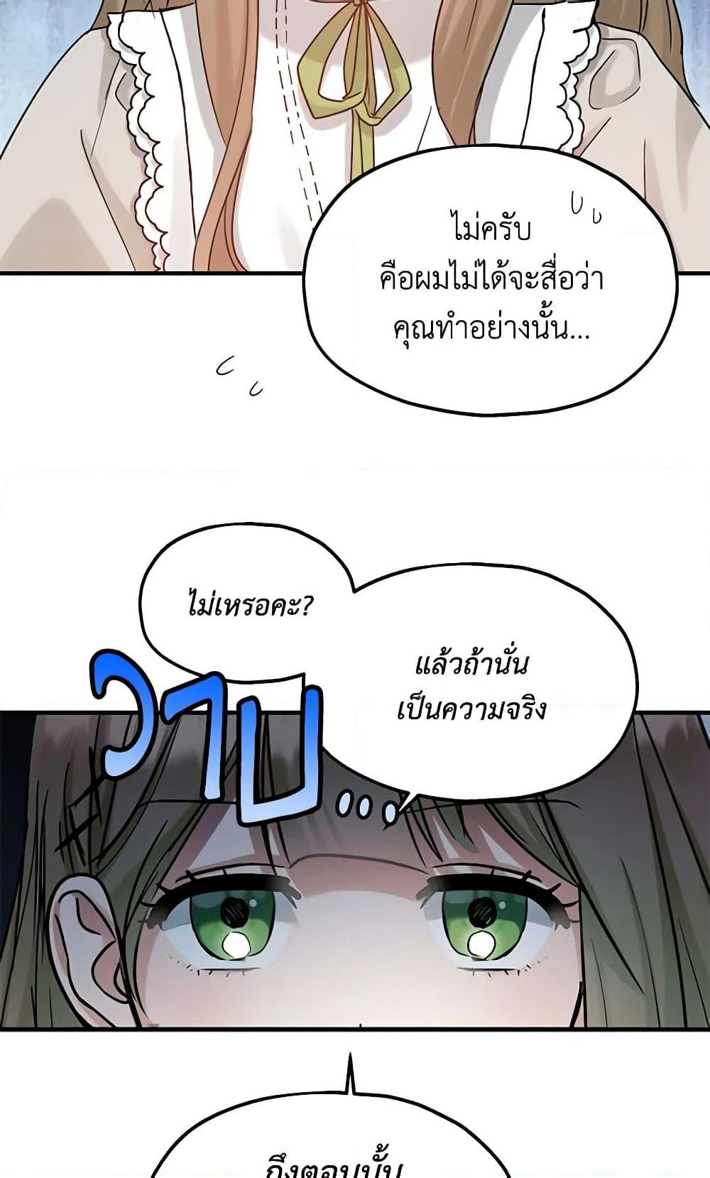 Manga-lc-com อ่านมังงะ อ่านการ์ตูน ออนไลน์ ฟรี Two Heirs ตอนที่ 1 2 3 4 5 6 7 8 9 10 11 12 13 14 ฟรี ไม่มีโฆษณา Manga-lc - อ่าน มังงะ อ่าน การ์ตูน ออนไลน์ อ่านมังงะ ฟรี