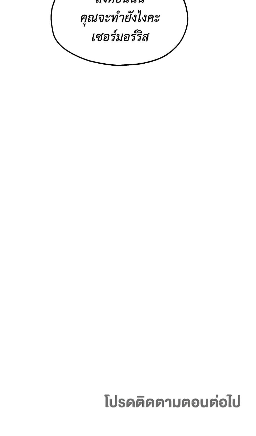 Manga-lc-com อ่านมังงะ อ่านการ์ตูน ออนไลน์ ฟรี Two Heirs ตอนที่ 1 2 3 4 5 6 7 8 9 10 11 12 13 14 ฟรี ไม่มีโฆษณา Manga-lc - อ่าน มังงะ อ่าน การ์ตูน ออนไลน์ อ่านมังงะ ฟรี