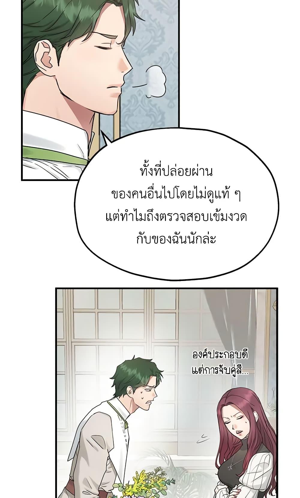 Manga-lc-com อ่านมังงะ อ่านการ์ตูน ออนไลน์ ฟรี Two Heirs ตอนที่ 1 2 3 4 5 6 7 8 9 10 11 12 13 14 ฟรี ไม่มีโฆษณา Manga-lc - อ่าน มังงะ อ่าน การ์ตูน ออนไลน์ อ่านมังงะ ฟรี