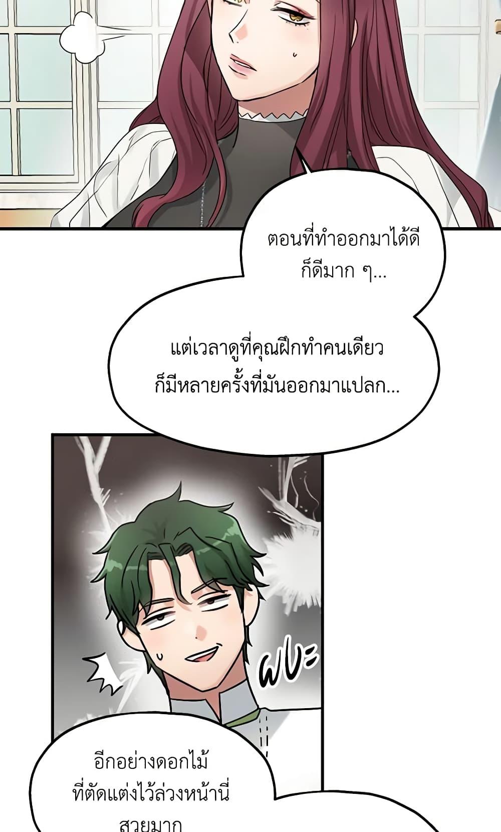 Manga-lc-com อ่านมังงะ อ่านการ์ตูน ออนไลน์ ฟรี Two Heirs ตอนที่ 1 2 3 4 5 6 7 8 9 10 11 12 13 14 ฟรี ไม่มีโฆษณา Manga-lc - อ่าน มังงะ อ่าน การ์ตูน ออนไลน์ อ่านมังงะ ฟรี