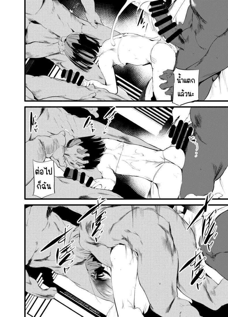 Doujin-Lc- อ่าน โดจิน มังฮวา เกาหลี ญี่ปุ่น จีน แปลไทย การขายตัวที่ไร้ค่า [Maisou no Soko (Ushiro Muki)] Hajimete ga Enkou dakara nandatte iuno!_ ตอนที่ 1 2 3 4 5 6 7 8 9 10 11 12 13 14 ฟรี ไม่มีโฆษณา อ่าน โดจิน Manhwa เกาหลี ญี่ปุ่น จีน เรามีครบ คัดมาให้เน้นๆ โดจิน 18+ รับประกันความฟินโดย  Doujin Lc