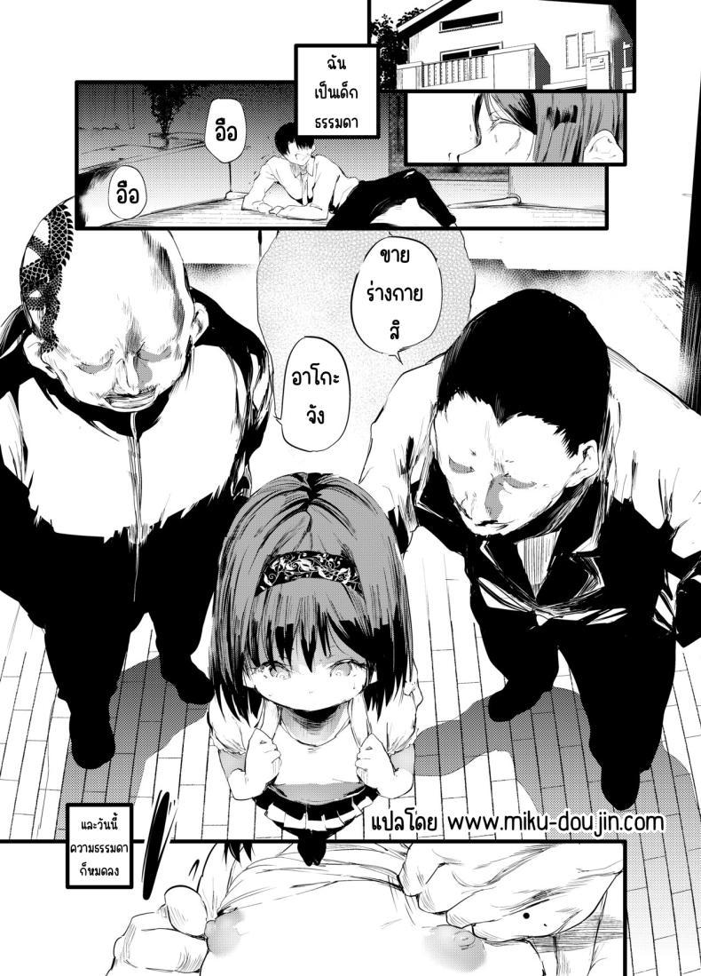Doujin-Lc- อ่าน โดจิน มังฮวา เกาหลี ญี่ปุ่น จีน แปลไทย การขายตัวที่ไร้ค่า [Maisou no Soko (Ushiro Muki)] Hajimete ga Enkou dakara nandatte iuno!_ ตอนที่ 1 2 3 4 5 6 7 8 9 10 11 12 13 14 ฟรี ไม่มีโฆษณา อ่าน โดจิน Manhwa เกาหลี ญี่ปุ่น จีน เรามีครบ คัดมาให้เน้นๆ โดจิน 18+ รับประกันความฟินโดย  Doujin Lc