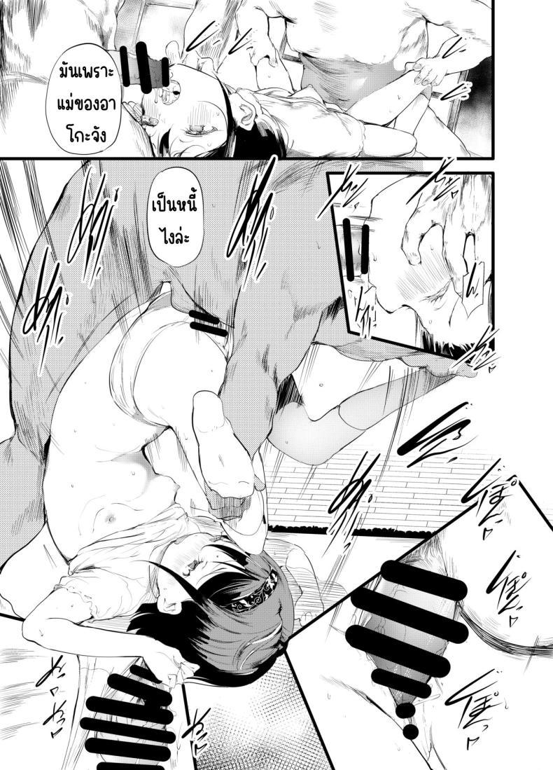 Doujin-Lc- อ่าน โดจิน มังฮวา เกาหลี ญี่ปุ่น จีน แปลไทย การขายตัวที่ไร้ค่า [Maisou no Soko (Ushiro Muki)] Hajimete ga Enkou dakara nandatte iuno!_ ตอนที่ 1 2 3 4 5 6 7 8 9 10 11 12 13 14 ฟรี ไม่มีโฆษณา อ่าน โดจิน Manhwa เกาหลี ญี่ปุ่น จีน เรามีครบ คัดมาให้เน้นๆ โดจิน 18+ รับประกันความฟินโดย  Doujin Lc