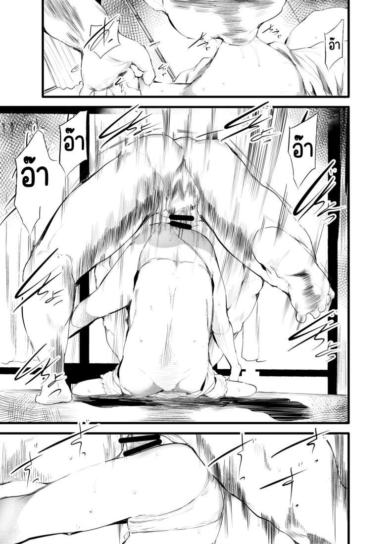 Doujin-Lc- อ่าน โดจิน มังฮวา เกาหลี ญี่ปุ่น จีน แปลไทย การขายตัวที่ไร้ค่า [Maisou no Soko (Ushiro Muki)] Hajimete ga Enkou dakara nandatte iuno!_ ตอนที่ 1 2 3 4 5 6 7 8 9 10 11 12 13 14 ฟรี ไม่มีโฆษณา อ่าน โดจิน Manhwa เกาหลี ญี่ปุ่น จีน เรามีครบ คัดมาให้เน้นๆ โดจิน 18+ รับประกันความฟินโดย  Doujin Lc