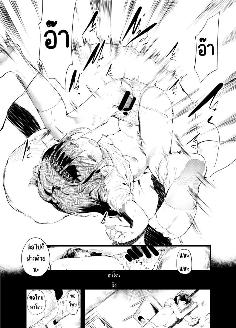 Doujin-Lc- อ่าน โดจิน มังฮวา เกาหลี ญี่ปุ่น จีน แปลไทย การขายตัวที่ไร้ค่า [Maisou no Soko (Ushiro Muki)] Hajimete ga Enkou dakara nandatte iuno!_ ตอนที่ 1 2 3 4 5 6 7 8 9 10 11 12 13 14 ฟรี ไม่มีโฆษณา อ่าน โดจิน Manhwa เกาหลี ญี่ปุ่น จีน เรามีครบ คัดมาให้เน้นๆ โดจิน 18+ รับประกันความฟินโดย  Doujin Lc
