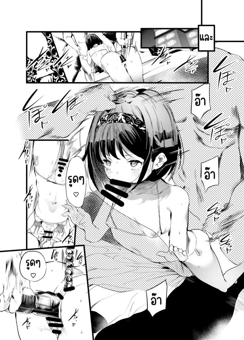 Doujin-Lc- อ่าน โดจิน มังฮวา เกาหลี ญี่ปุ่น จีน แปลไทย การขายตัวที่ไร้ค่า [Maisou no Soko (Ushiro Muki)] Hajimete ga Enkou dakara nandatte iuno!_ ตอนที่ 1 2 3 4 5 6 7 8 9 10 11 12 13 14 ฟรี ไม่มีโฆษณา อ่าน โดจิน Manhwa เกาหลี ญี่ปุ่น จีน เรามีครบ คัดมาให้เน้นๆ โดจิน 18+ รับประกันความฟินโดย  Doujin Lc