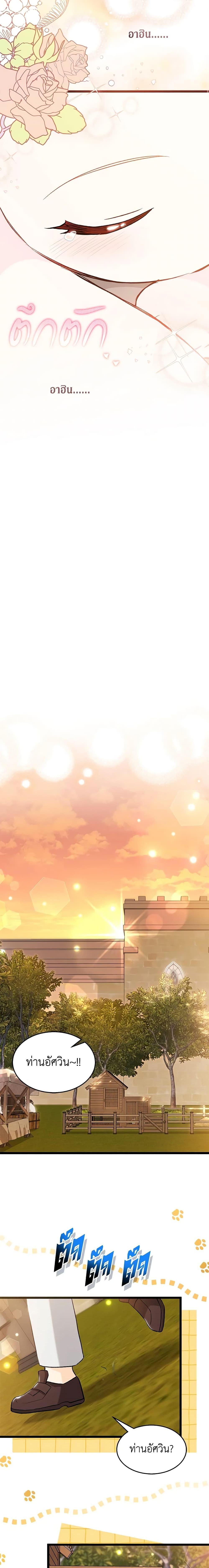 Manga-lc-com อ่านมังงะ อ่านการ์ตูน ออนไลน์ ฟรี The Symbiotic Relationship Between a Panther and a Rabbit ตอนที่ 1 2 3 4 5 6 7 8 9 10 11 12 13 14 ฟรี ไม่มีโฆษณา Manga-lc - อ่าน มังงะ อ่าน การ์ตูน ออนไลน์ อ่านมังงะ ฟรี