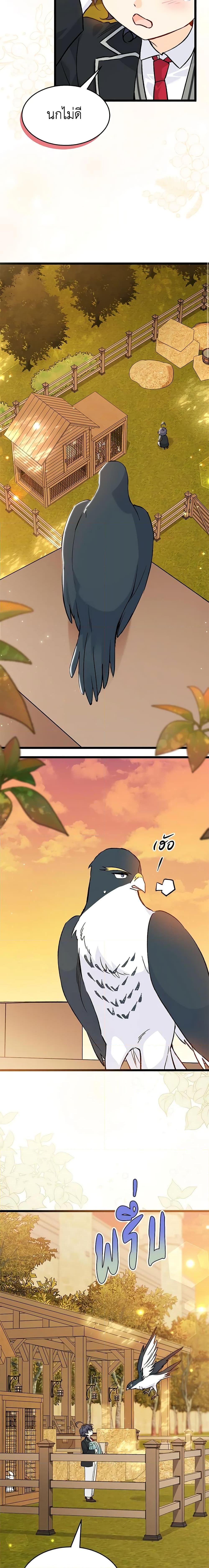 Manga-lc-com อ่านมังงะ อ่านการ์ตูน ออนไลน์ ฟรี The Symbiotic Relationship Between a Panther and a Rabbit ตอนที่ 1 2 3 4 5 6 7 8 9 10 11 12 13 14 ฟรี ไม่มีโฆษณา Manga-lc - อ่าน มังงะ อ่าน การ์ตูน ออนไลน์ อ่านมังงะ ฟรี