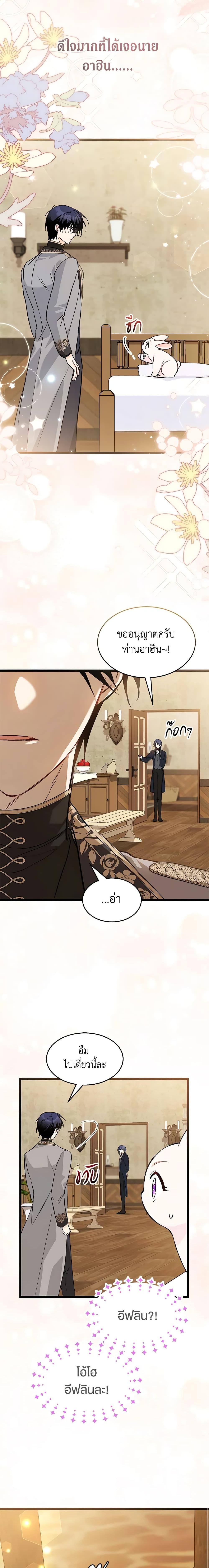 Manga-lc-com อ่านมังงะ อ่านการ์ตูน ออนไลน์ ฟรี The Symbiotic Relationship Between a Panther and a Rabbit ตอนที่ 1 2 3 4 5 6 7 8 9 10 11 12 13 14 ฟรี ไม่มีโฆษณา Manga-lc - อ่าน มังงะ อ่าน การ์ตูน ออนไลน์ อ่านมังงะ ฟรี