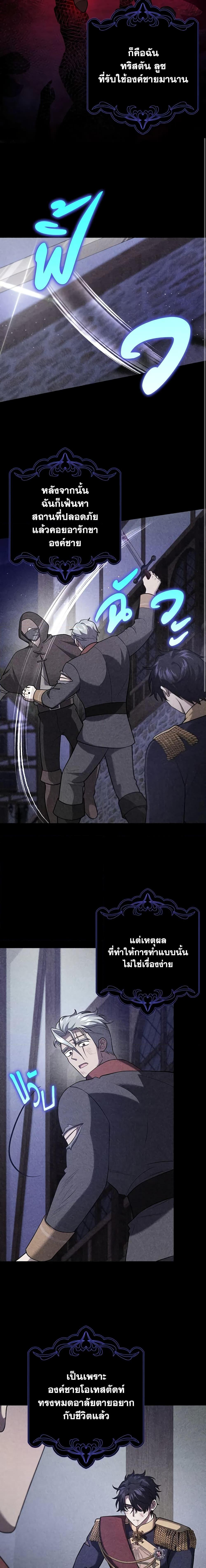 Manga-lc-com อ่านมังงะ อ่านการ์ตูน ออนไลน์ ฟรี Cinderella Disappeared ตอนที่ 1 2 3 4 5 6 7 8 9 10 11 12 13 14 ฟรี ไม่มีโฆษณา Manga-lc - อ่าน มังงะ อ่าน การ์ตูน ออนไลน์ อ่านมังงะ ฟรี