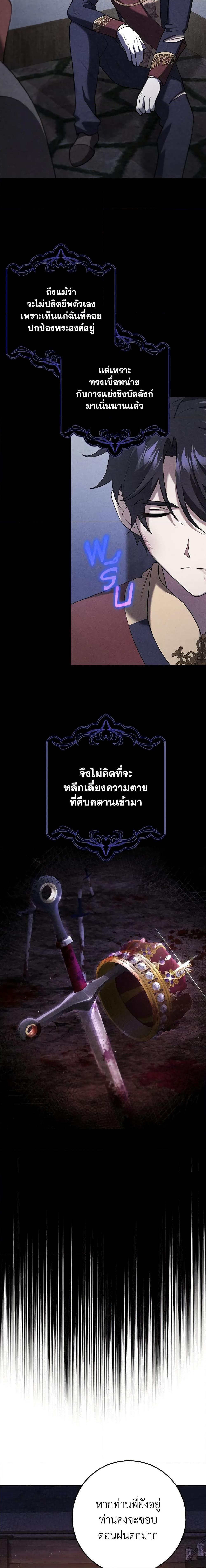 Manga-lc-com อ่านมังงะ อ่านการ์ตูน ออนไลน์ ฟรี Cinderella Disappeared ตอนที่ 1 2 3 4 5 6 7 8 9 10 11 12 13 14 ฟรี ไม่มีโฆษณา Manga-lc - อ่าน มังงะ อ่าน การ์ตูน ออนไลน์ อ่านมังงะ ฟรี