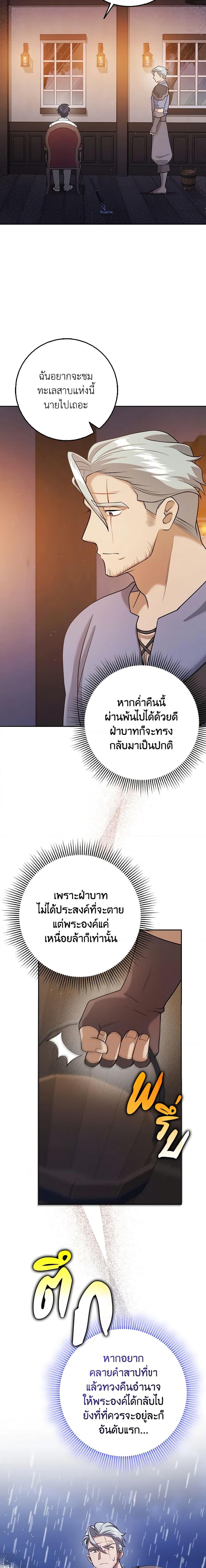 Manga-lc-com อ่านมังงะ อ่านการ์ตูน ออนไลน์ ฟรี Cinderella Disappeared ตอนที่ 1 2 3 4 5 6 7 8 9 10 11 12 13 14 ฟรี ไม่มีโฆษณา Manga-lc - อ่าน มังงะ อ่าน การ์ตูน ออนไลน์ อ่านมังงะ ฟรี