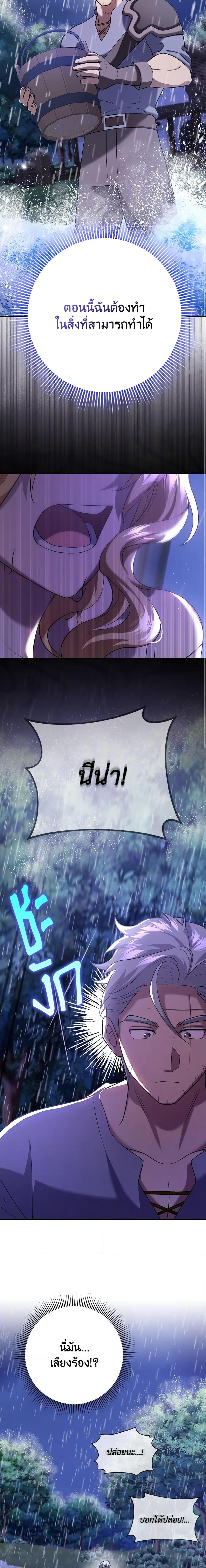 Manga-lc-com อ่านมังงะ อ่านการ์ตูน ออนไลน์ ฟรี Cinderella Disappeared ตอนที่ 1 2 3 4 5 6 7 8 9 10 11 12 13 14 ฟรี ไม่มีโฆษณา Manga-lc - อ่าน มังงะ อ่าน การ์ตูน ออนไลน์ อ่านมังงะ ฟรี