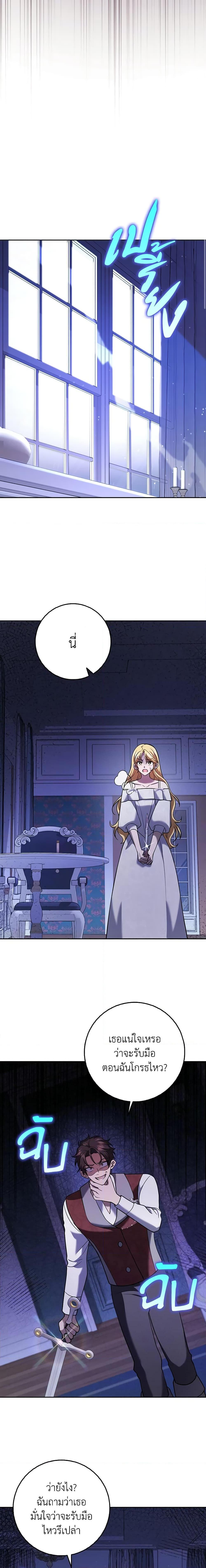 Manga-lc-com อ่านมังงะ อ่านการ์ตูน ออนไลน์ ฟรี Cinderella Disappeared ตอนที่ 1 2 3 4 5 6 7 8 9 10 11 12 13 14 ฟรี ไม่มีโฆษณา Manga-lc - อ่าน มังงะ อ่าน การ์ตูน ออนไลน์ อ่านมังงะ ฟรี