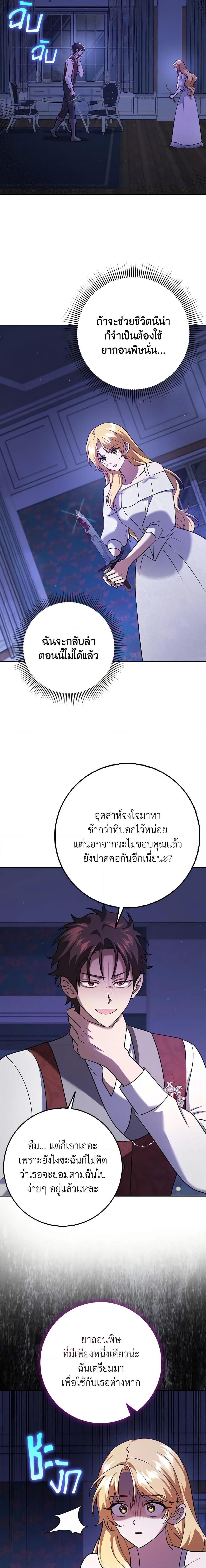 Manga-lc-com อ่านมังงะ อ่านการ์ตูน ออนไลน์ ฟรี Cinderella Disappeared ตอนที่ 1 2 3 4 5 6 7 8 9 10 11 12 13 14 ฟรี ไม่มีโฆษณา Manga-lc - อ่าน มังงะ อ่าน การ์ตูน ออนไลน์ อ่านมังงะ ฟรี