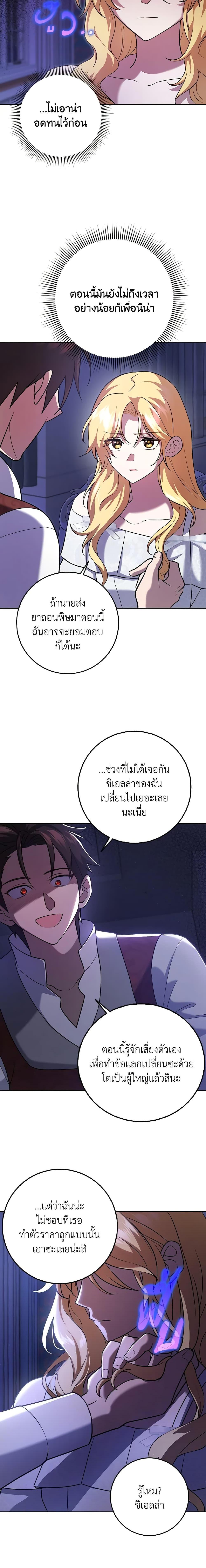 Manga-lc-com อ่านมังงะ อ่านการ์ตูน ออนไลน์ ฟรี Cinderella Disappeared ตอนที่ 1 2 3 4 5 6 7 8 9 10 11 12 13 14 ฟรี ไม่มีโฆษณา Manga-lc - อ่าน มังงะ อ่าน การ์ตูน ออนไลน์ อ่านมังงะ ฟรี