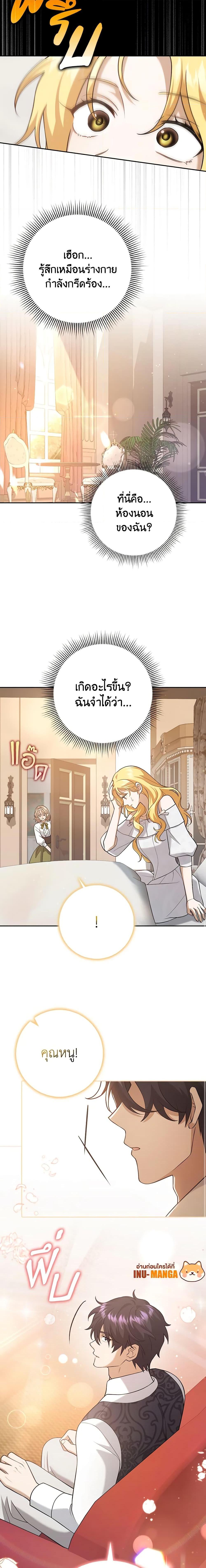 Manga-lc-com อ่านมังงะ อ่านการ์ตูน ออนไลน์ ฟรี Cinderella Disappeared ตอนที่ 1 2 3 4 5 6 7 8 9 10 11 12 13 14 ฟรี ไม่มีโฆษณา Manga-lc - อ่าน มังงะ อ่าน การ์ตูน ออนไลน์ อ่านมังงะ ฟรี