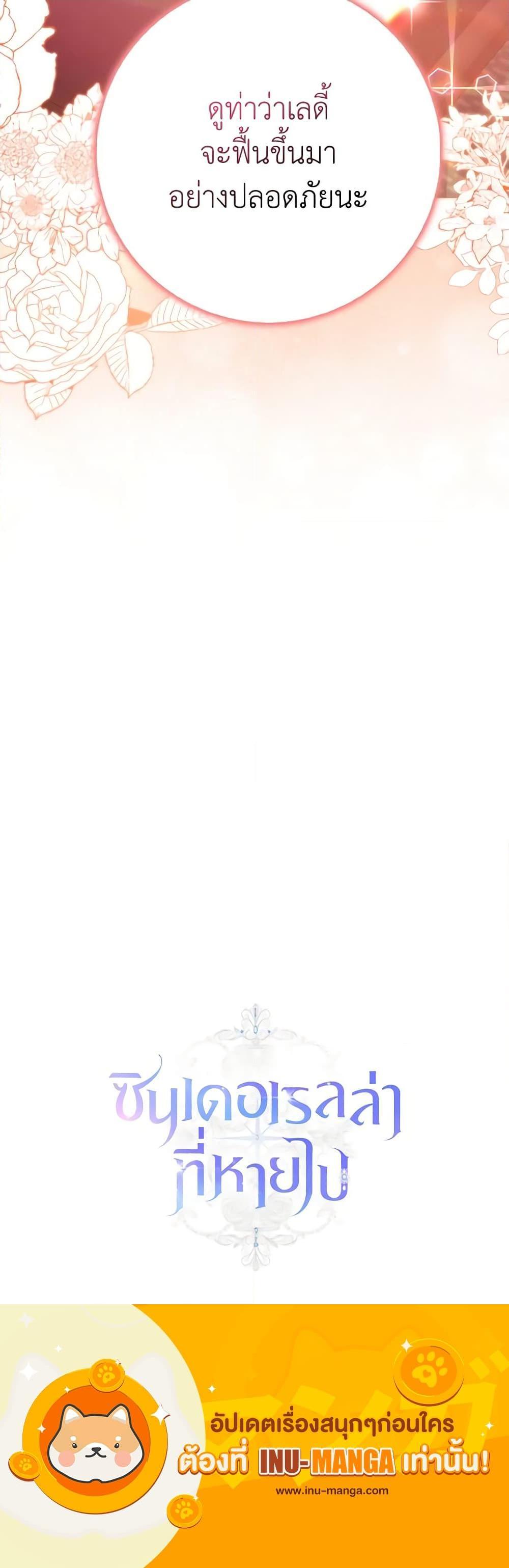 Manga-lc-com อ่านมังงะ อ่านการ์ตูน ออนไลน์ ฟรี Cinderella Disappeared ตอนที่ 1 2 3 4 5 6 7 8 9 10 11 12 13 14 ฟรี ไม่มีโฆษณา Manga-lc - อ่าน มังงะ อ่าน การ์ตูน ออนไลน์ อ่านมังงะ ฟรี