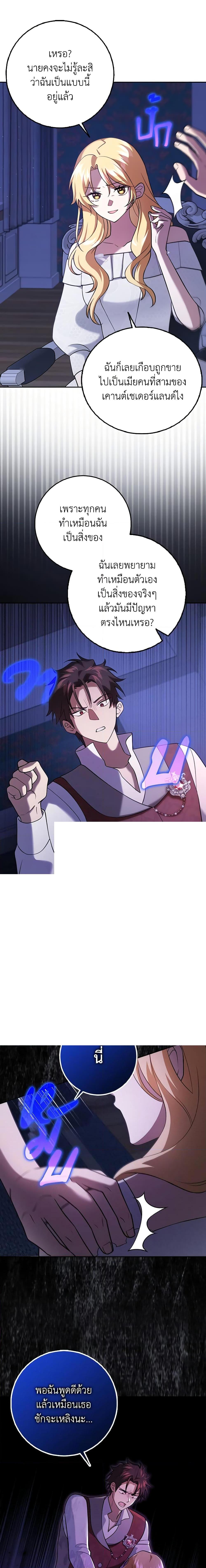 Manga-lc-com อ่านมังงะ อ่านการ์ตูน ออนไลน์ ฟรี Cinderella Disappeared ตอนที่ 1 2 3 4 5 6 7 8 9 10 11 12 13 14 ฟรี ไม่มีโฆษณา Manga-lc - อ่าน มังงะ อ่าน การ์ตูน ออนไลน์ อ่านมังงะ ฟรี