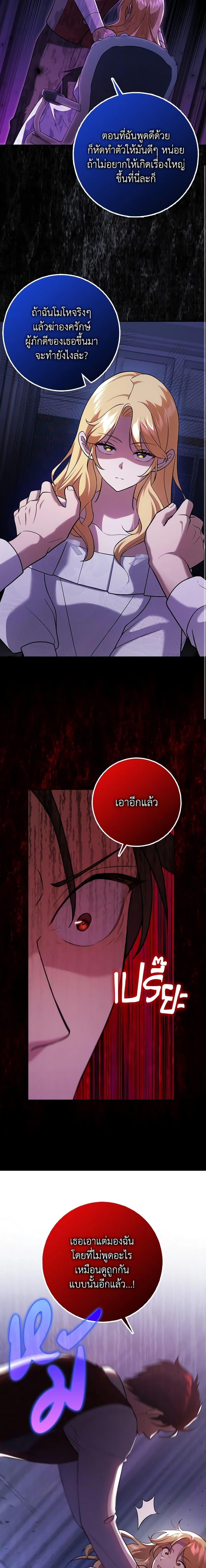 Manga-lc-com อ่านมังงะ อ่านการ์ตูน ออนไลน์ ฟรี Cinderella Disappeared ตอนที่ 1 2 3 4 5 6 7 8 9 10 11 12 13 14 ฟรี ไม่มีโฆษณา Manga-lc - อ่าน มังงะ อ่าน การ์ตูน ออนไลน์ อ่านมังงะ ฟรี