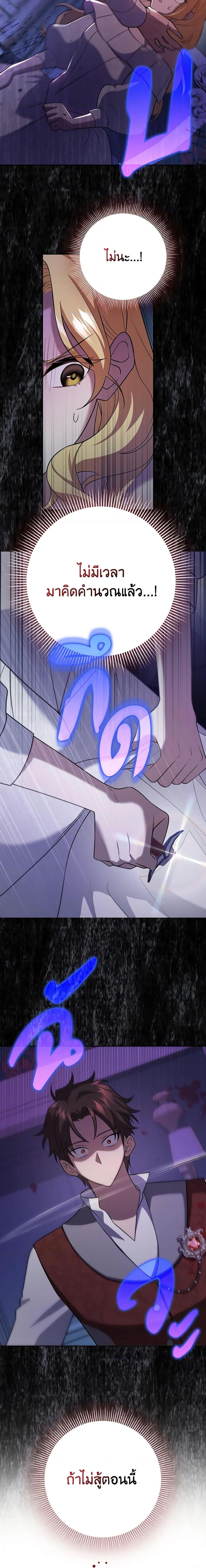 Manga-lc-com อ่านมังงะ อ่านการ์ตูน ออนไลน์ ฟรี Cinderella Disappeared ตอนที่ 1 2 3 4 5 6 7 8 9 10 11 12 13 14 ฟรี ไม่มีโฆษณา Manga-lc - อ่าน มังงะ อ่าน การ์ตูน ออนไลน์ อ่านมังงะ ฟรี