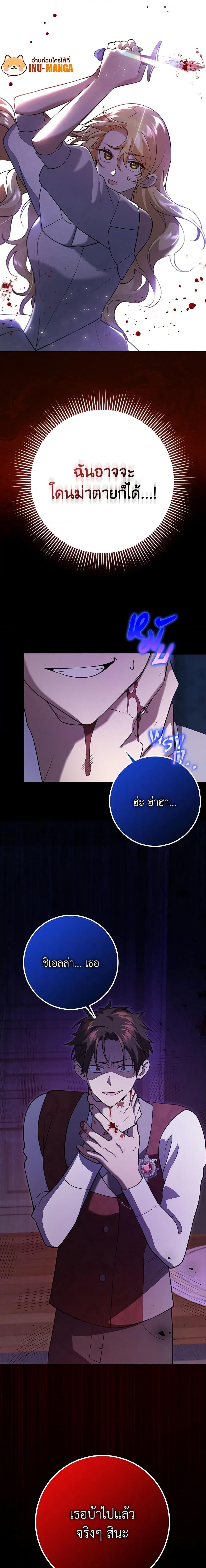 Manga-lc-com อ่านมังงะ อ่านการ์ตูน ออนไลน์ ฟรี Cinderella Disappeared ตอนที่ 1 2 3 4 5 6 7 8 9 10 11 12 13 14 ฟรี ไม่มีโฆษณา Manga-lc - อ่าน มังงะ อ่าน การ์ตูน ออนไลน์ อ่านมังงะ ฟรี