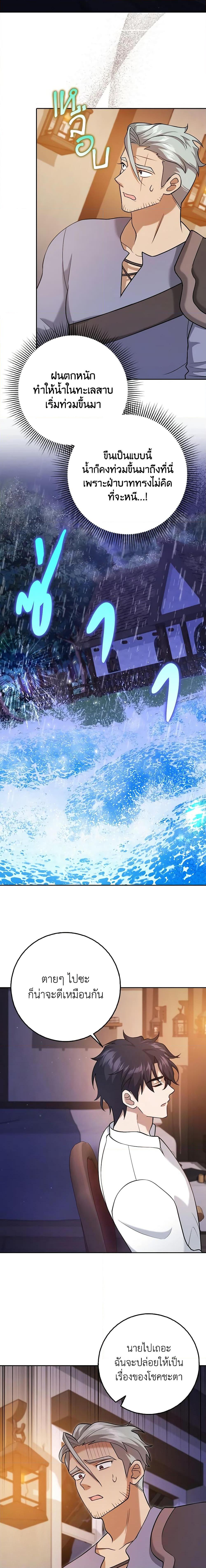 Manga-lc-com อ่านมังงะ อ่านการ์ตูน ออนไลน์ ฟรี Cinderella Disappeared ตอนที่ 1 2 3 4 5 6 7 8 9 10 11 12 13 14 ฟรี ไม่มีโฆษณา Manga-lc - อ่าน มังงะ อ่าน การ์ตูน ออนไลน์ อ่านมังงะ ฟรี