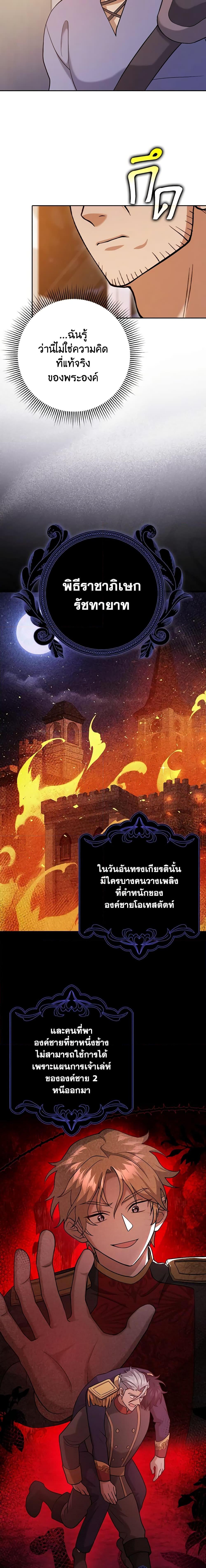 Manga-lc-com อ่านมังงะ อ่านการ์ตูน ออนไลน์ ฟรี Cinderella Disappeared ตอนที่ 1 2 3 4 5 6 7 8 9 10 11 12 13 14 ฟรี ไม่มีโฆษณา Manga-lc - อ่าน มังงะ อ่าน การ์ตูน ออนไลน์ อ่านมังงะ ฟรี