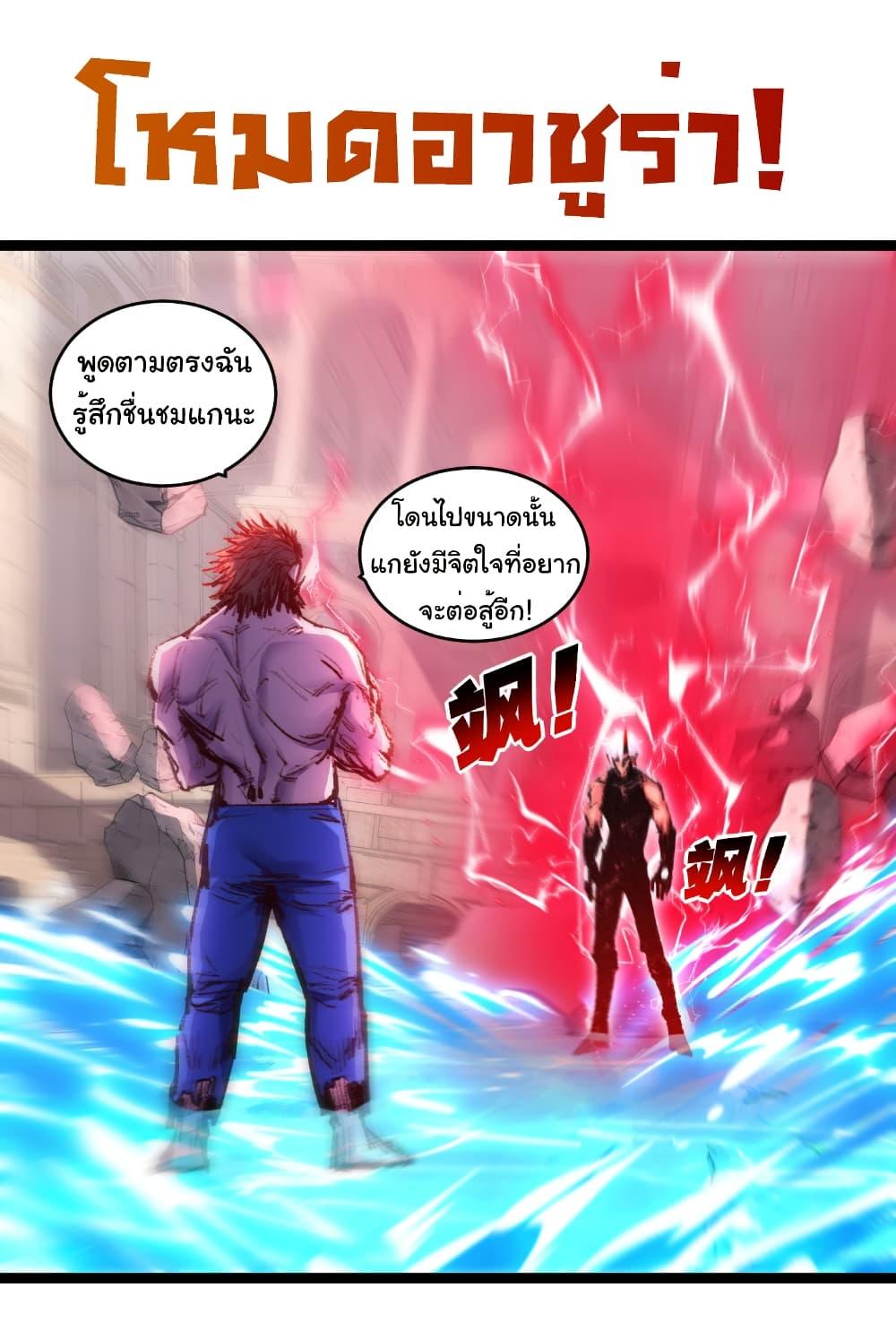 Manga-lc-com อ่านมังงะ อ่านการ์ตูน ออนไลน์ ฟรี I’m The Boss in Magic Moon ตอนที่ 1 2 3 4 5 6 7 8 9 10 11 12 13 14 ฟรี ไม่มีโฆษณา Manga-lc - อ่าน มังงะ อ่าน การ์ตูน ออนไลน์ อ่านมังงะ ฟรี