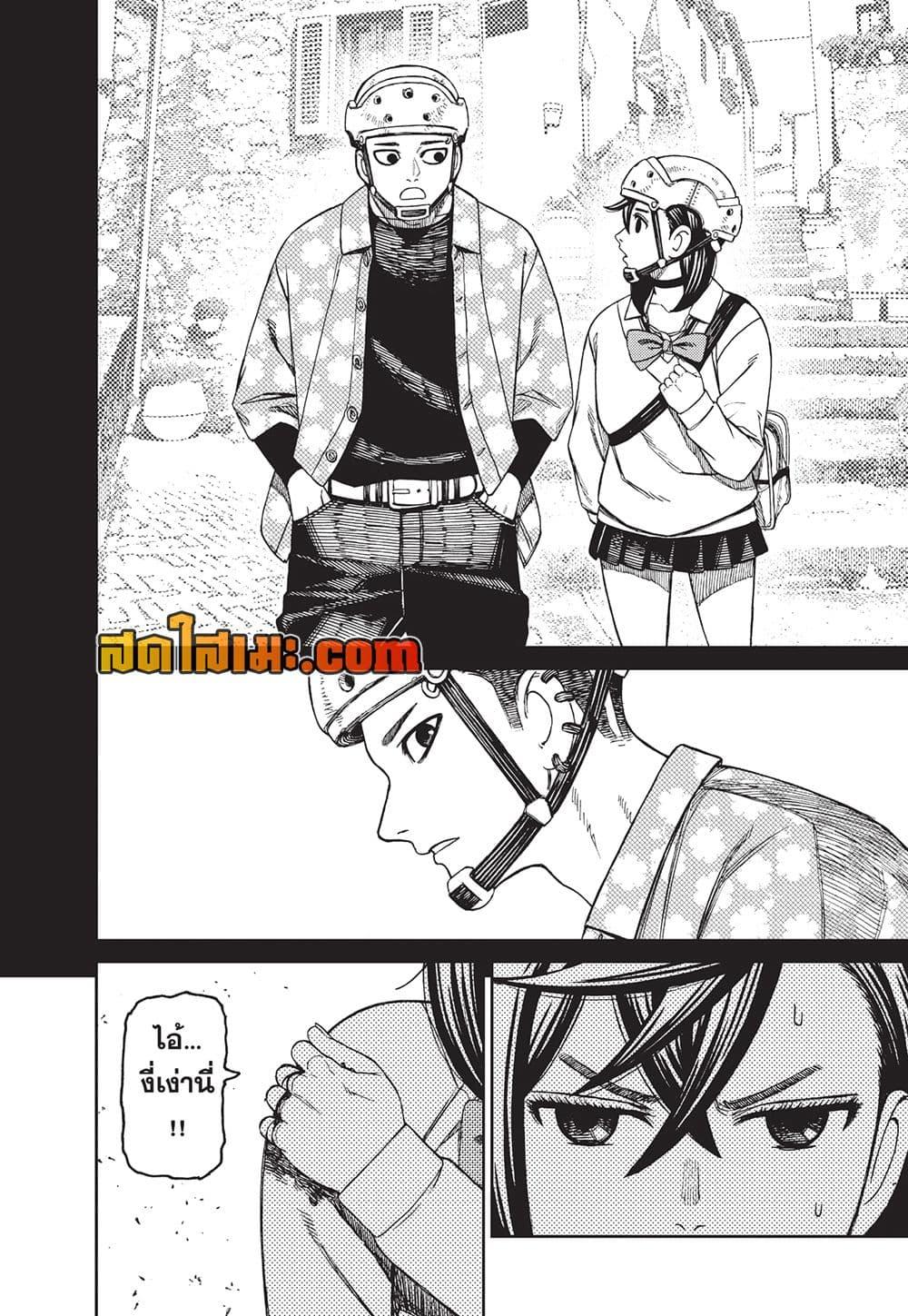 Manga-lc-com อ่านมังงะ อ่านการ์ตูน ออนไลน์ ฟรี Dandadan ตอนที่ 1 2 3 4 5 6 7 8 9 10 11 12 13 14 ฟรี ไม่มีโฆษณา Manga-lc - อ่าน มังงะ อ่าน การ์ตูน ออนไลน์ อ่านมังงะ ฟรี