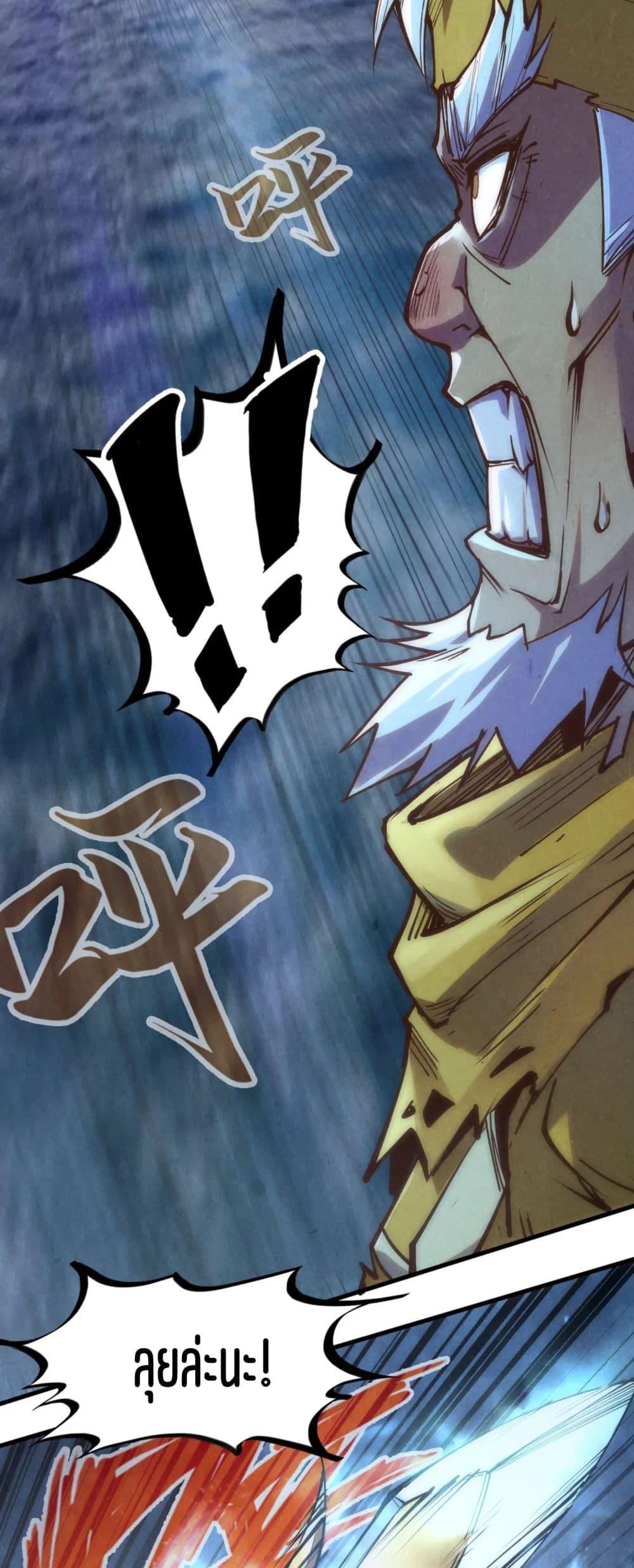 Manga-lc-com อ่านมังงะ อ่านการ์ตูน ออนไลน์ ฟรี The Eternal Supreme ตอนที่ 1 2 3 4 5 6 7 8 9 10 11 12 13 14 ฟรี ไม่มีโฆษณา Manga-lc - อ่าน มังงะ อ่าน การ์ตูน ออนไลน์ อ่านมังงะ ฟรี