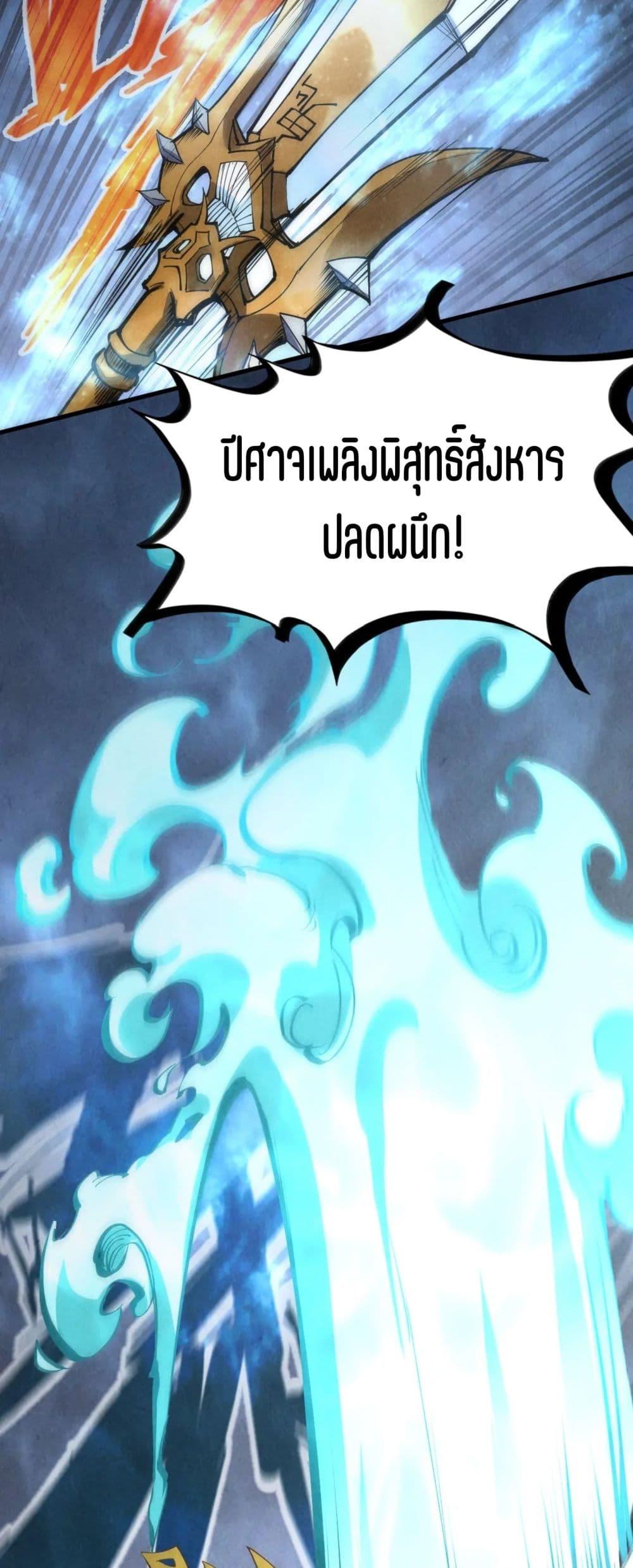 Manga-lc-com อ่านมังงะ อ่านการ์ตูน ออนไลน์ ฟรี The Eternal Supreme ตอนที่ 1 2 3 4 5 6 7 8 9 10 11 12 13 14 ฟรี ไม่มีโฆษณา Manga-lc - อ่าน มังงะ อ่าน การ์ตูน ออนไลน์ อ่านมังงะ ฟรี