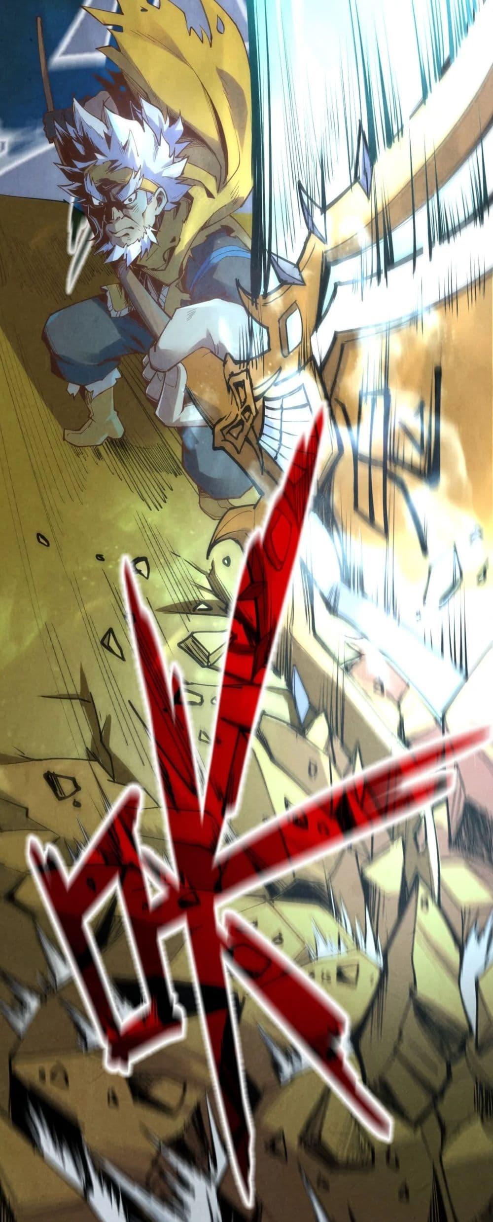 Manga-lc-com อ่านมังงะ อ่านการ์ตูน ออนไลน์ ฟรี The Eternal Supreme ตอนที่ 1 2 3 4 5 6 7 8 9 10 11 12 13 14 ฟรี ไม่มีโฆษณา Manga-lc - อ่าน มังงะ อ่าน การ์ตูน ออนไลน์ อ่านมังงะ ฟรี