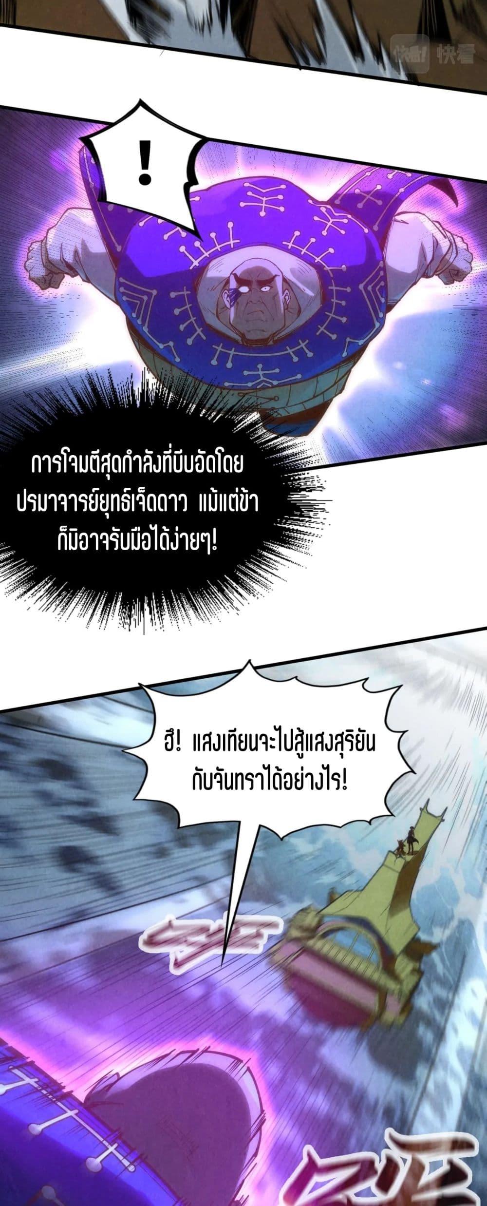 Manga-lc-com อ่านมังงะ อ่านการ์ตูน ออนไลน์ ฟรี The Eternal Supreme ตอนที่ 1 2 3 4 5 6 7 8 9 10 11 12 13 14 ฟรี ไม่มีโฆษณา Manga-lc - อ่าน มังงะ อ่าน การ์ตูน ออนไลน์ อ่านมังงะ ฟรี