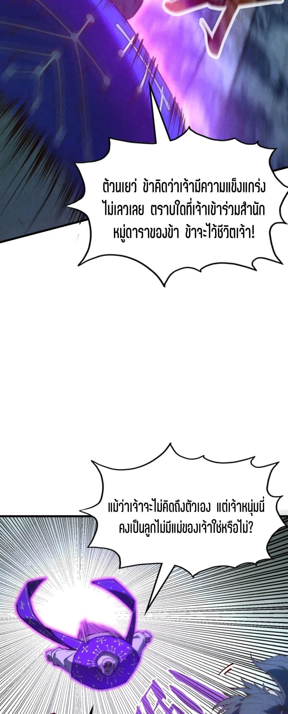 Manga-lc-com อ่านมังงะ อ่านการ์ตูน ออนไลน์ ฟรี The Eternal Supreme ตอนที่ 1 2 3 4 5 6 7 8 9 10 11 12 13 14 ฟรี ไม่มีโฆษณา Manga-lc - อ่าน มังงะ อ่าน การ์ตูน ออนไลน์ อ่านมังงะ ฟรี