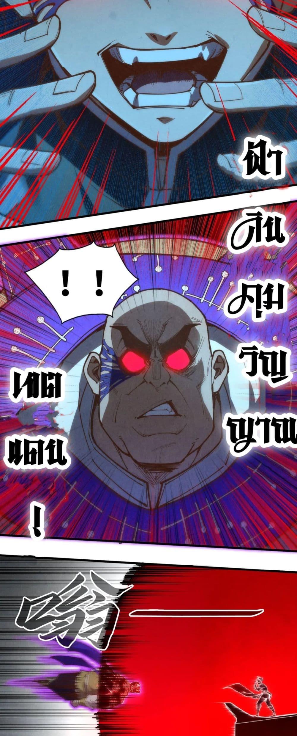 Manga-lc-com อ่านมังงะ อ่านการ์ตูน ออนไลน์ ฟรี The Eternal Supreme ตอนที่ 1 2 3 4 5 6 7 8 9 10 11 12 13 14 ฟรี ไม่มีโฆษณา Manga-lc - อ่าน มังงะ อ่าน การ์ตูน ออนไลน์ อ่านมังงะ ฟรี